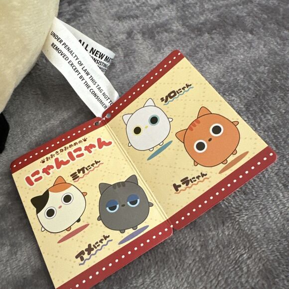 Yamani CALICO CAT Big-Eyed Round Plush Pillow 13” Yellow Kawaii Round Pillow - Picture 3 of 8